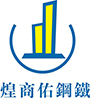 鋼鐵材料分銷(xiāo)、鋼鐵結(jié)構(gòu)工程、鋼結(jié)構(gòu)加工、熱浸鋅材料